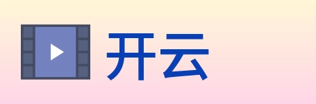 开云 logo
